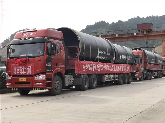 北京南水北调配套工程大兴支线工程